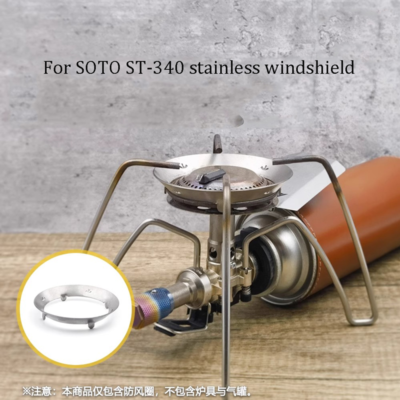 Outdoor Camping Heater For Tent - 超軽量ガスウィンドシールド、アウトドアキャンプ、防風スクリーン、スパイダーストーブ、ステンレス鋼ガラス、ソトst340