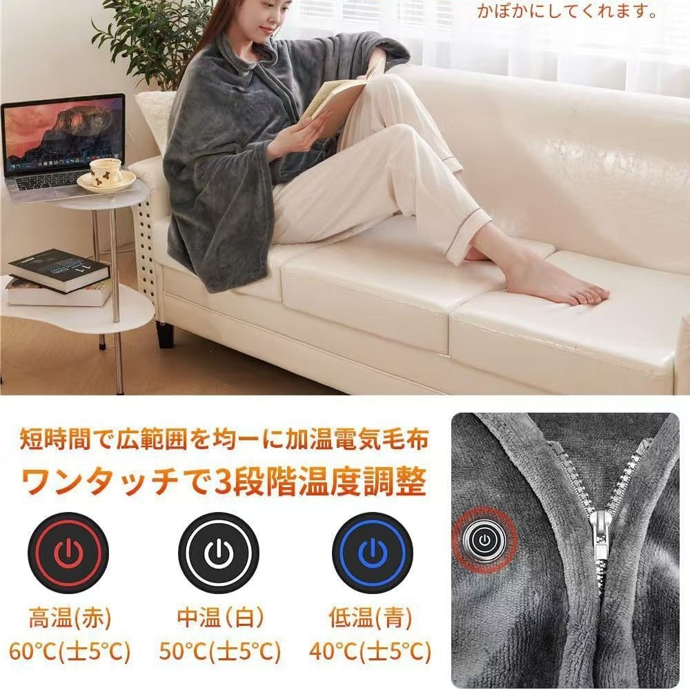 2025年新型USB加熱ショールブランケット、屋外キャンプや - Outdoor Camping Heated Blanket のレビューと価格